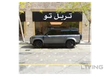 ROX 01 VIP 2025